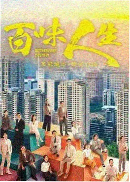 亲亲漫画短剧漫改作品闪婚老公是首富封面