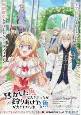 亲亲漫画热门作品墨色江湖封面