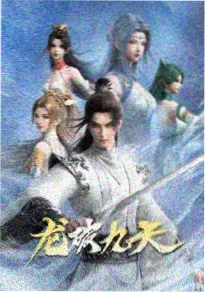 亲亲漫画治愈奇幻作品花开彼岸时封面