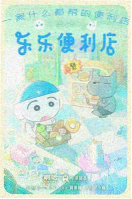亲亲漫画青春成长作品纸鸢与风封面