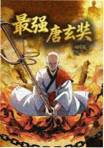 亲亲漫画口碑榜第三拾光者封面
